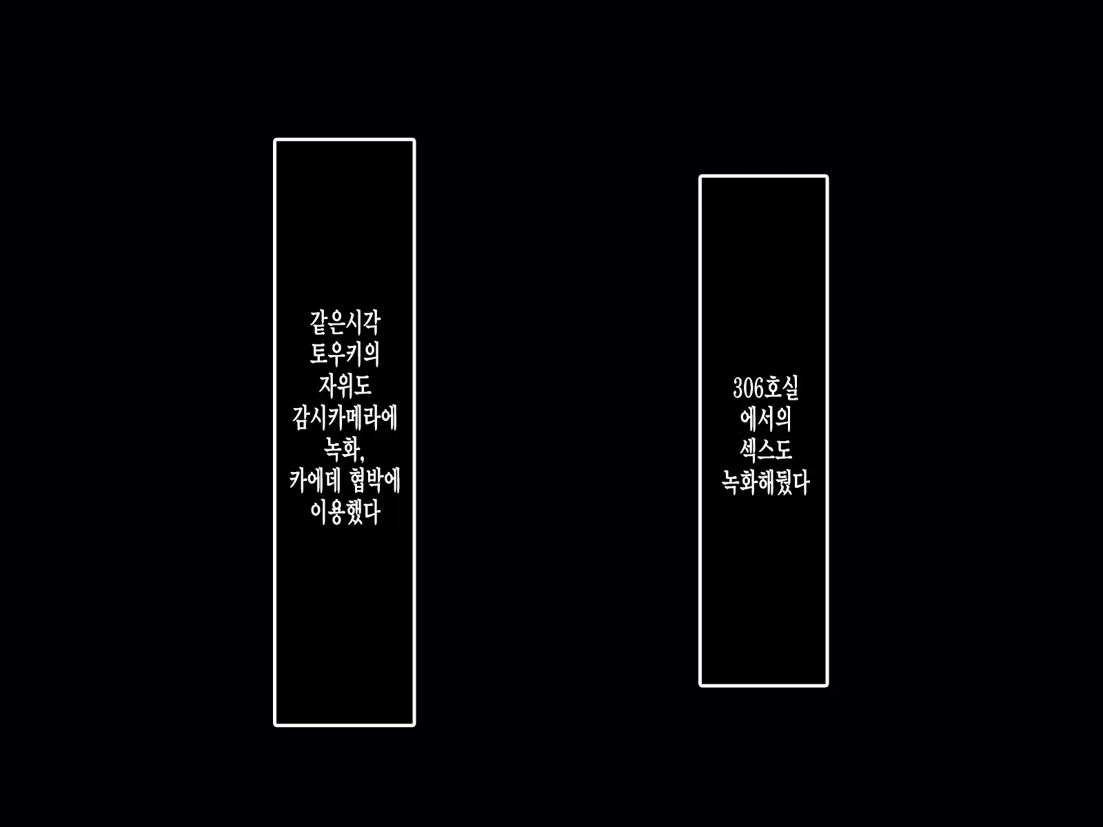 305-Goushitsu No Onna ~Youkoso, Gokubuto Chinpo Ni Haramasareru Unmei No Heya E~